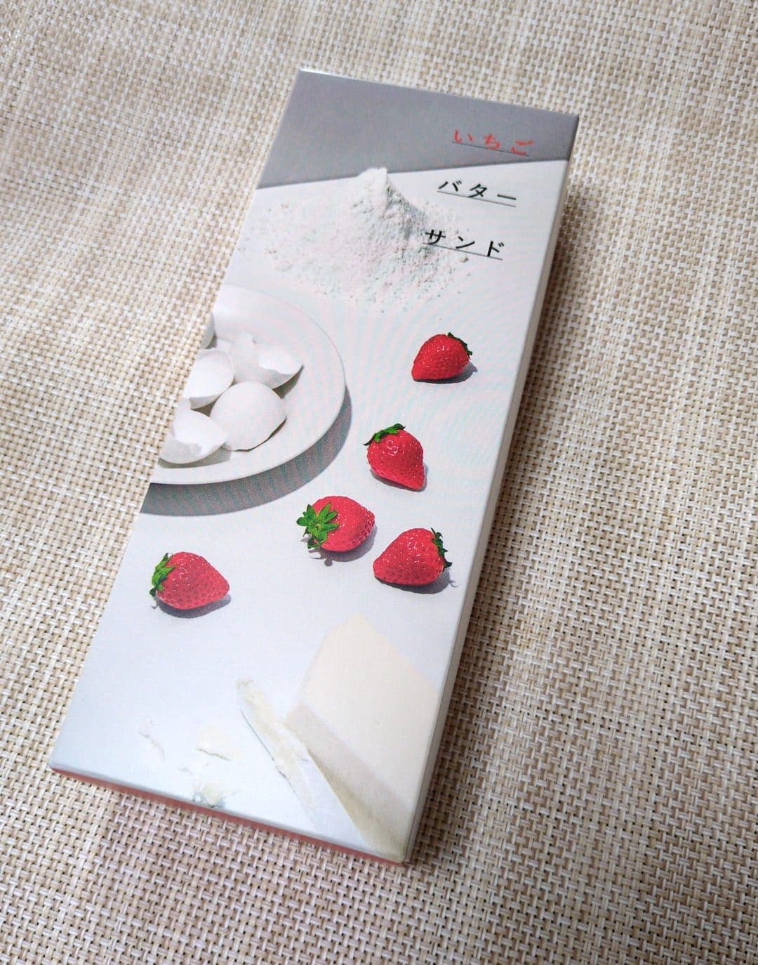 ベリールビーカット　いちごバターサンド　外箱