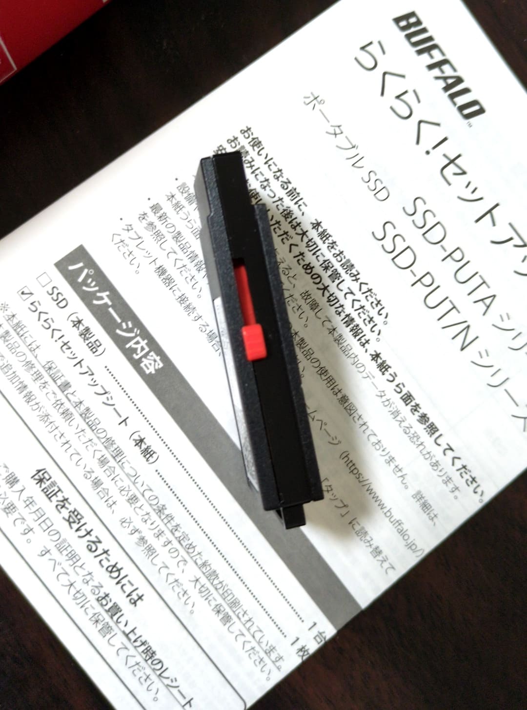 BUFFALO 外付けSSD(1.0TB SSD-PUT1.0U3-BKA) 本体サイド