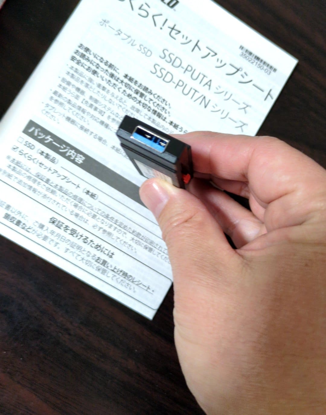 BUFFALO 外付けSSD(1.0TB SSD-PUT1.0U3-BKA) コネクタ