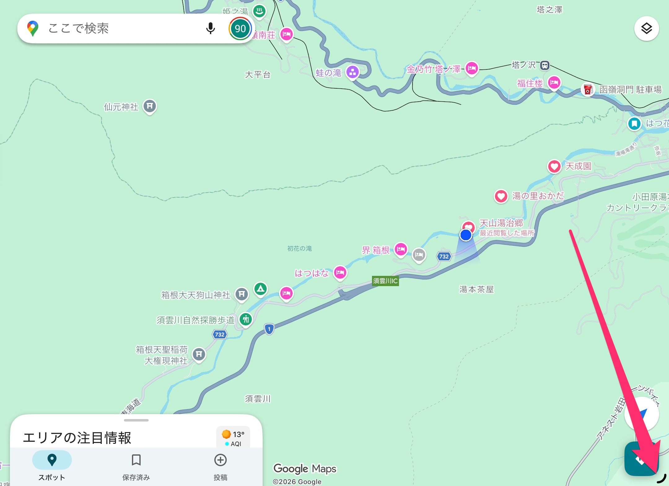 iPad ステージマネージャ　サイズ調整