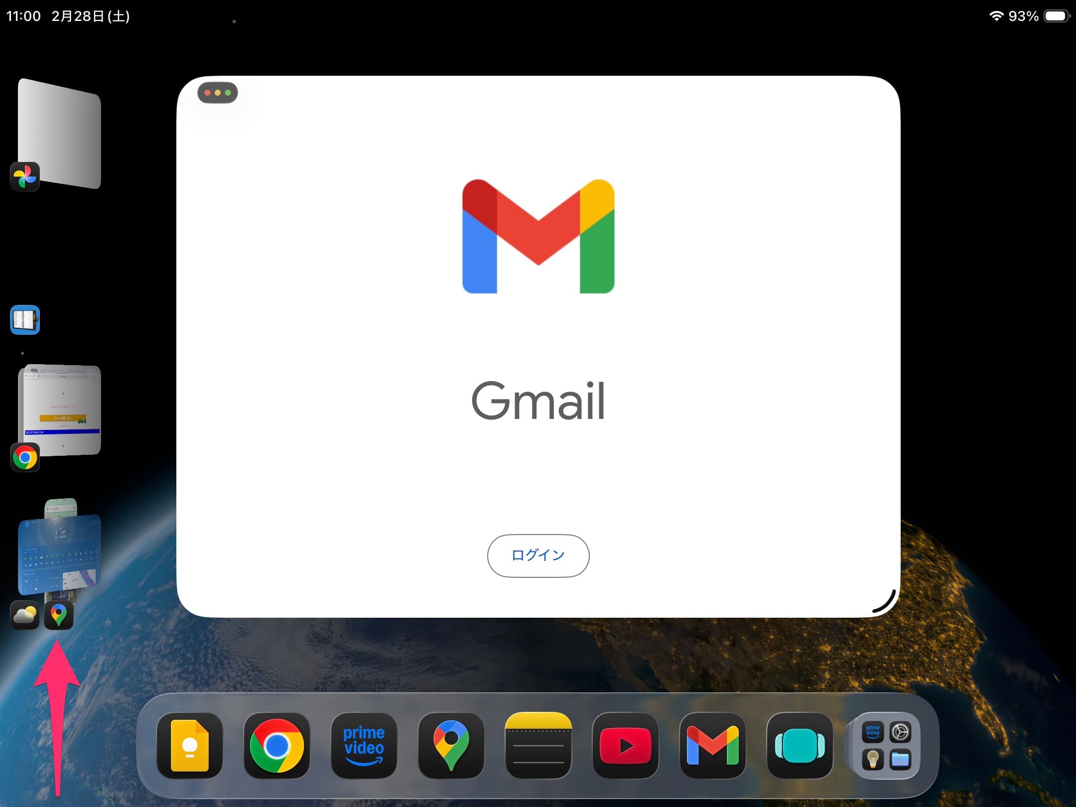 iPad ステージマネージャ　左にあるアプリ
