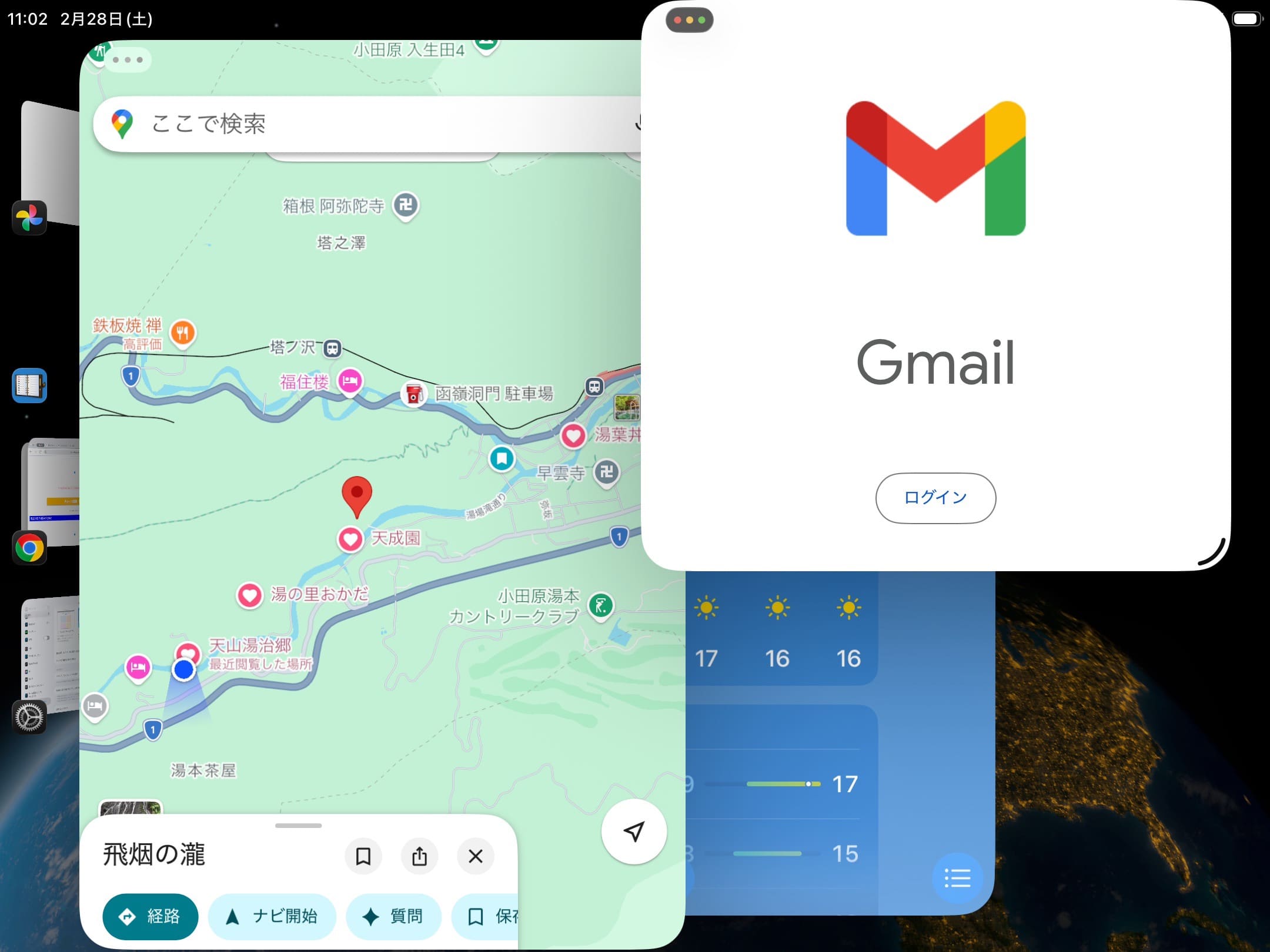 iPad ステージマネージャ　アプリを複数表示