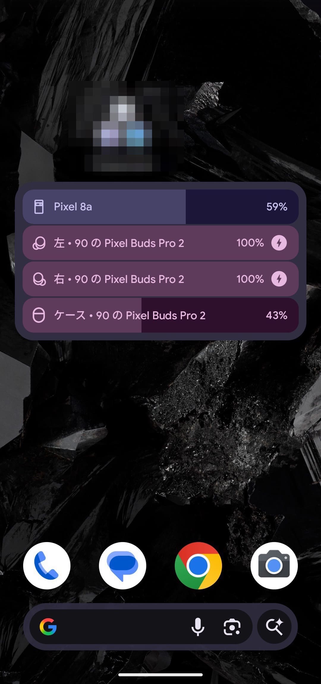 Androidスマホ バッテリーウィジェット　ガジェット表示