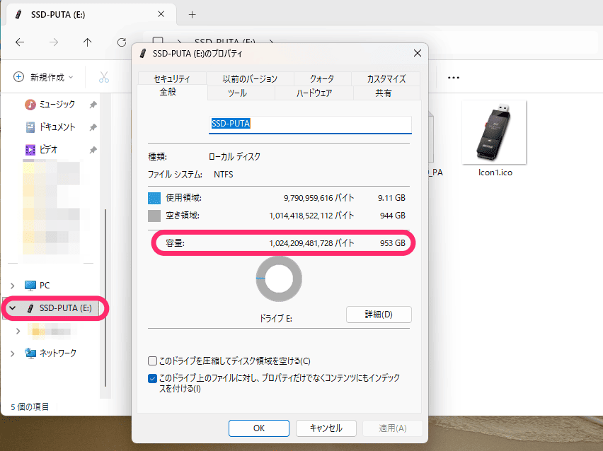 BUFFALO 外付けSSD(1.0TB SSD-PUT1.0U3-BKA) 1TB