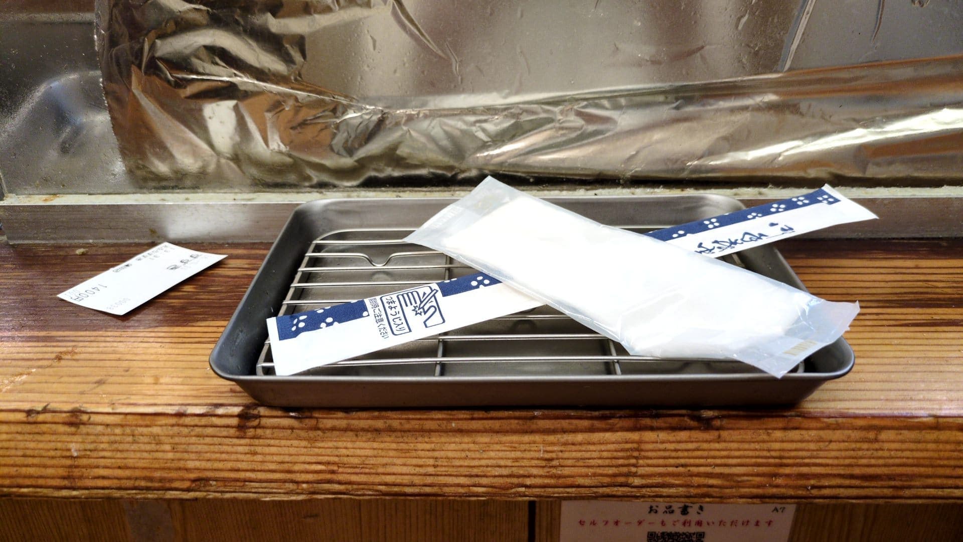 天ぷら　すずき　カウンター席