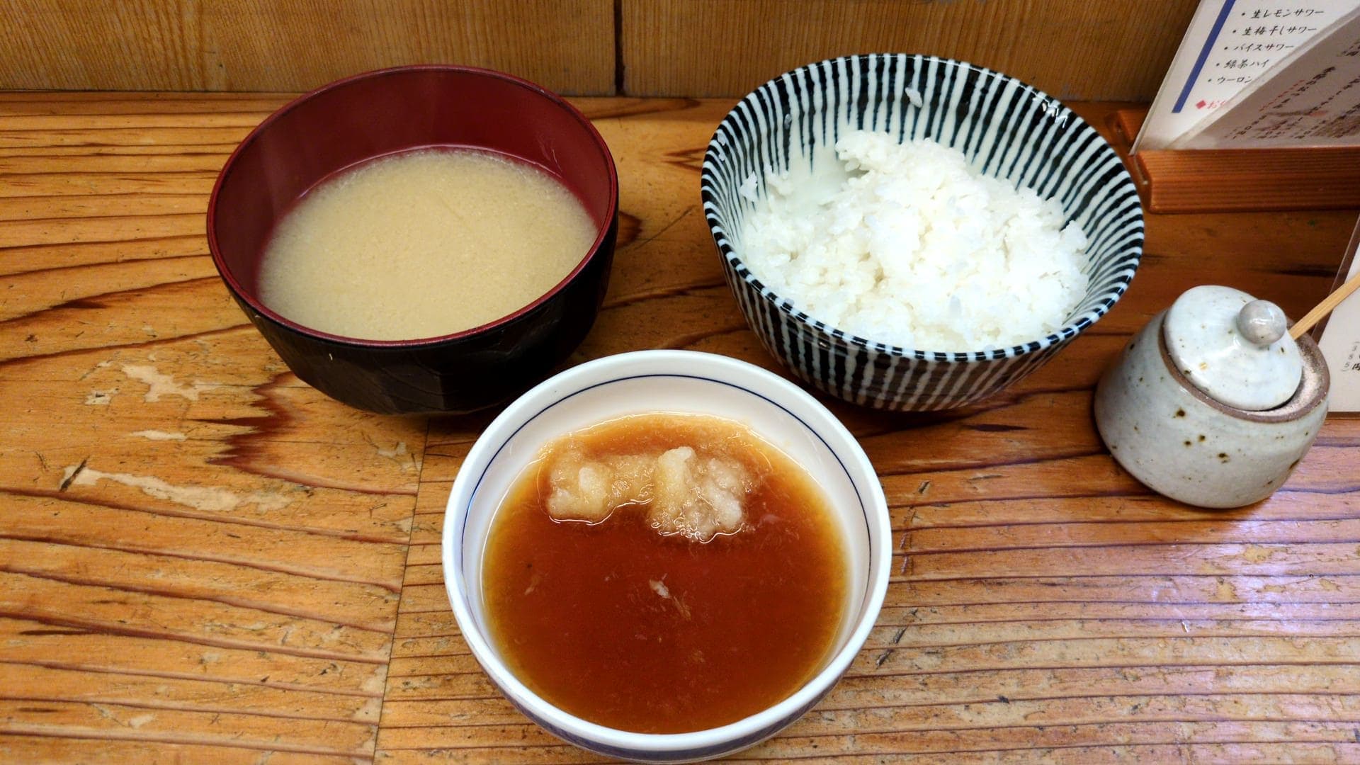 天ぷら すずき　すずき定食　ご飯味噌汁