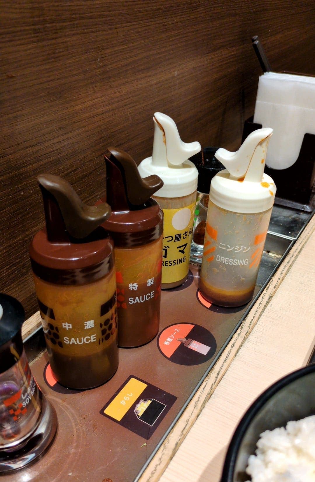 松のや　牛サーロインかつ定食　調味料