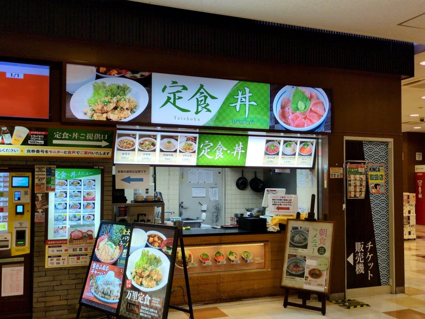 EXPASA足柄下り中華万里和食 コーナー