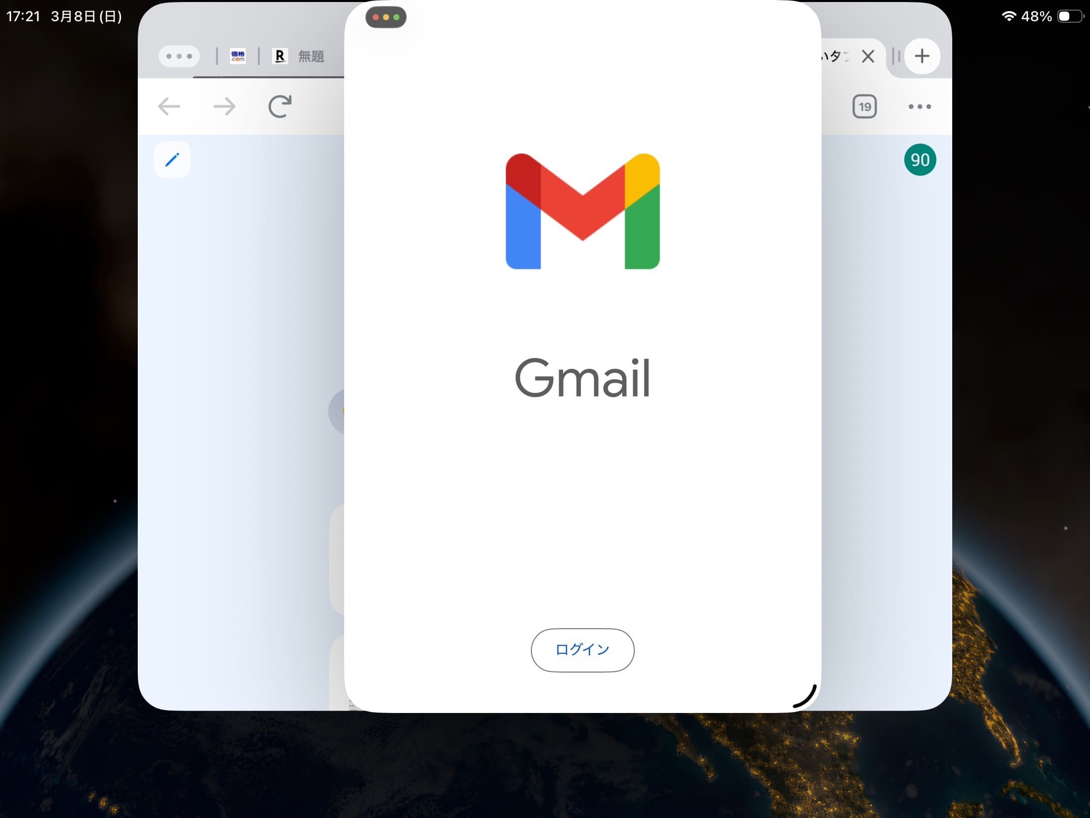 iPad ウィンドウ表示アプリ　二つ表示