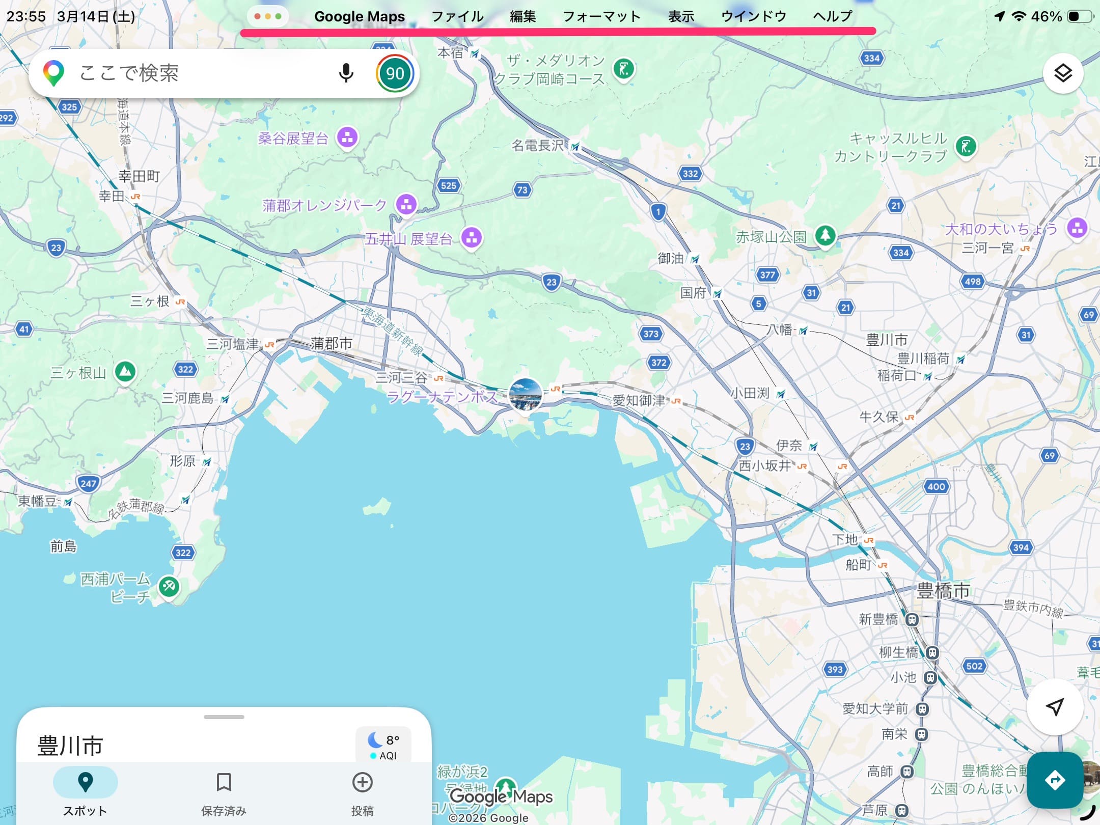 iPad アプリメニューバー　Googleマップ