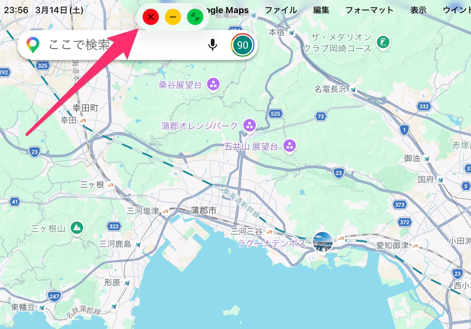 iPad アプリメニューバー　Googleマップ　アイコン