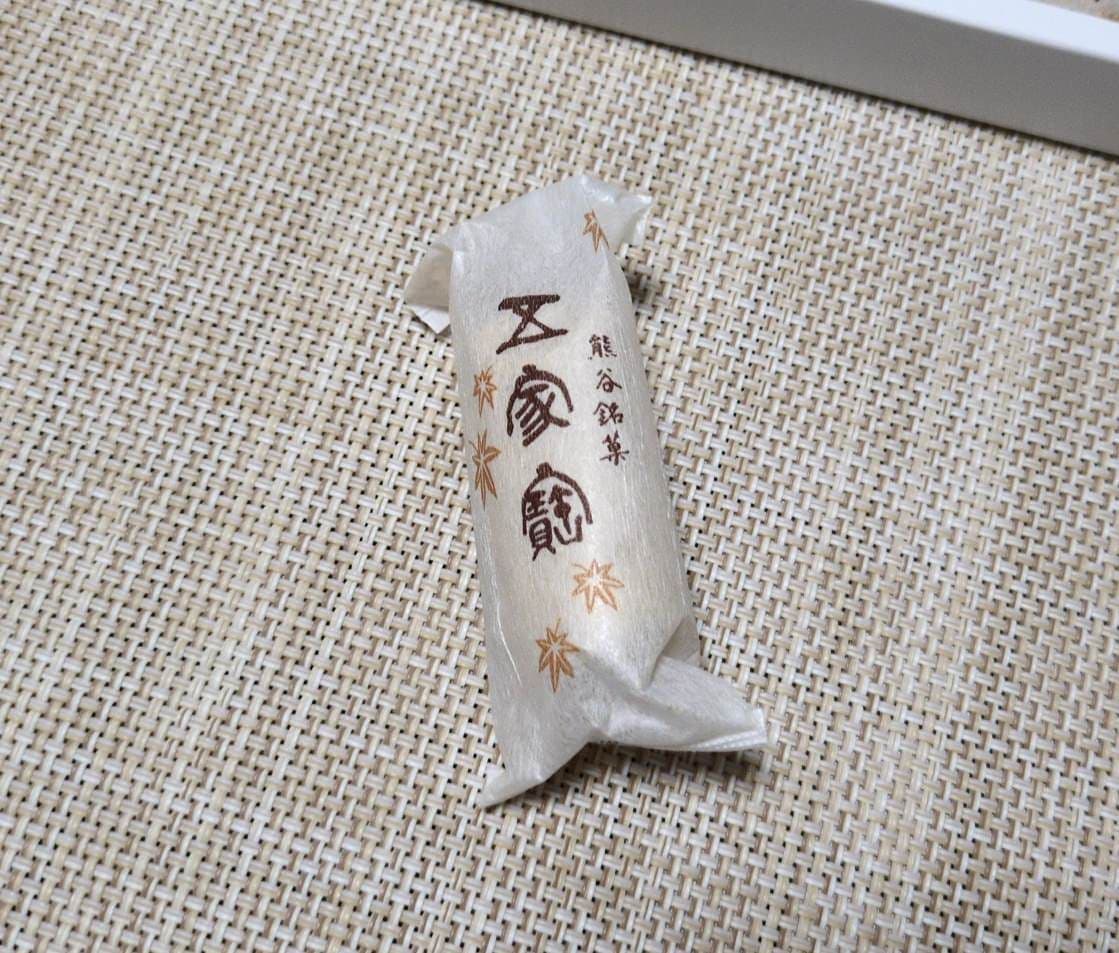 紅葉屋本店　五家宝　1個とる