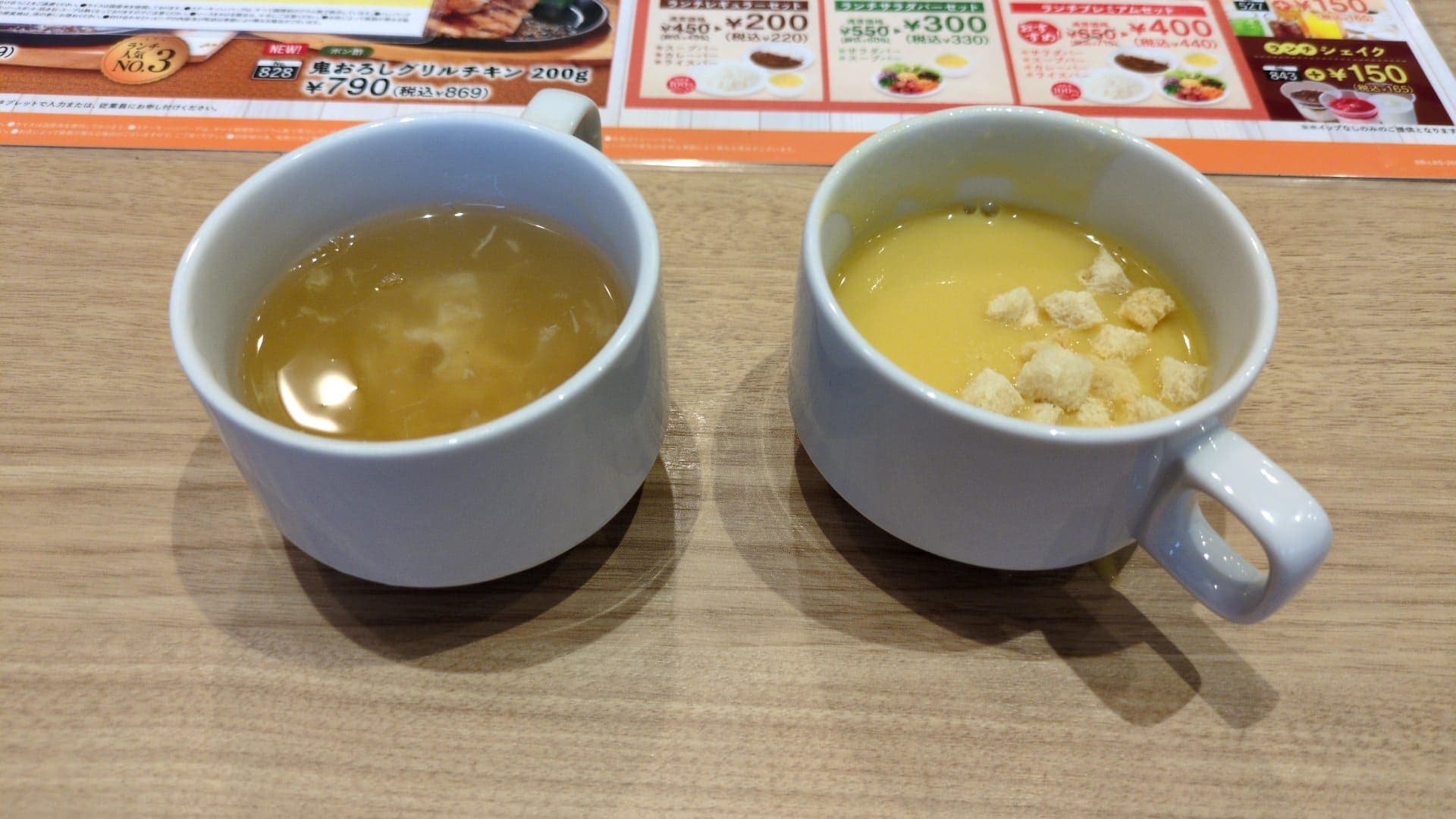 ビッグボーイ　平日ランチメニュー　ミックスグリル　コーンスープ