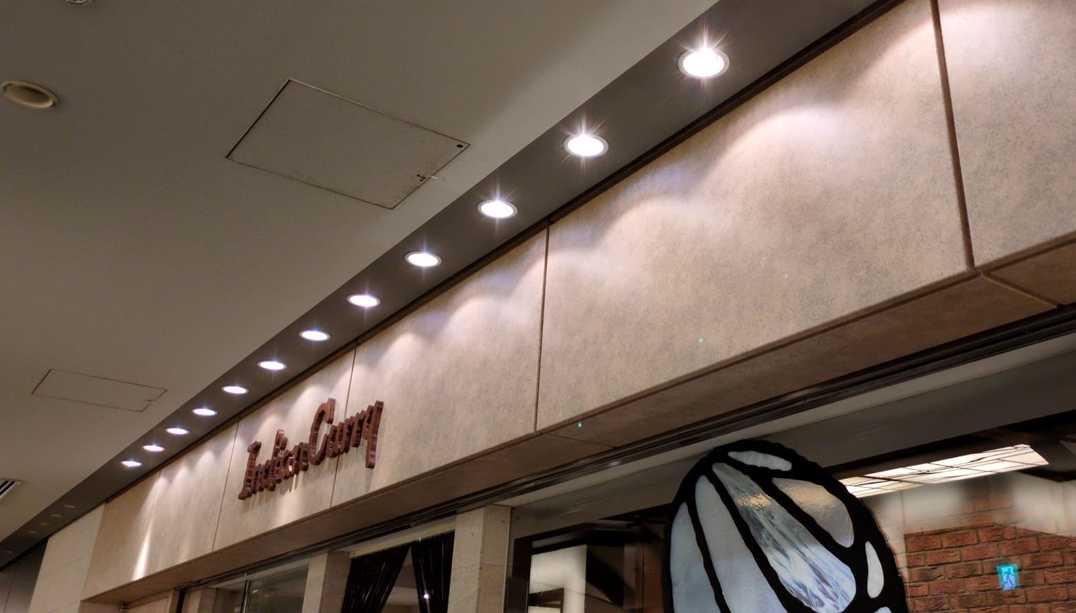 インデアンカレー　丸の内店