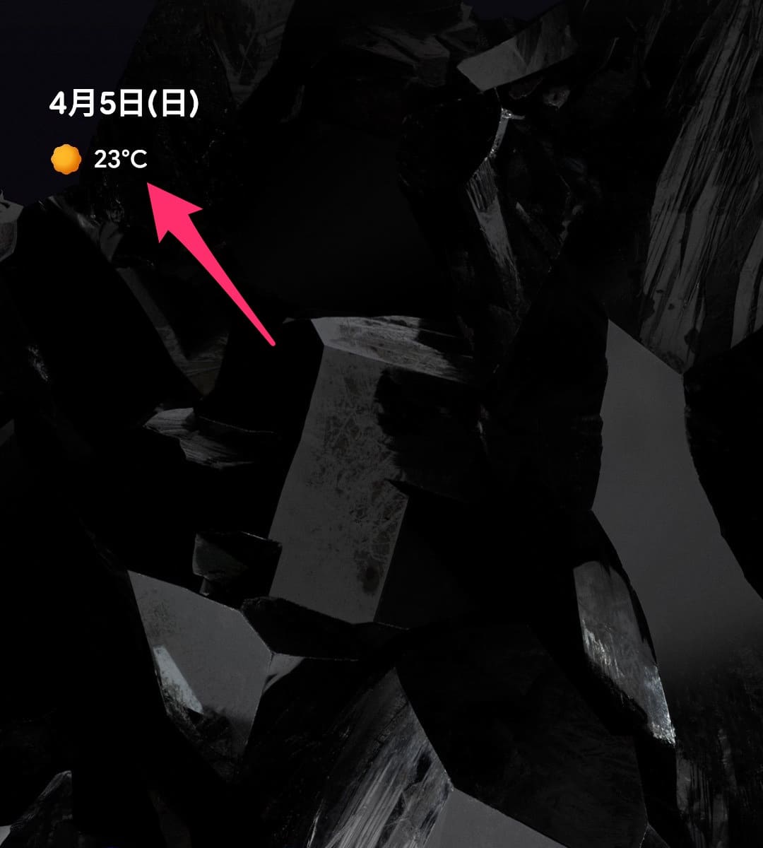 Android 天気情報アプリアイコン