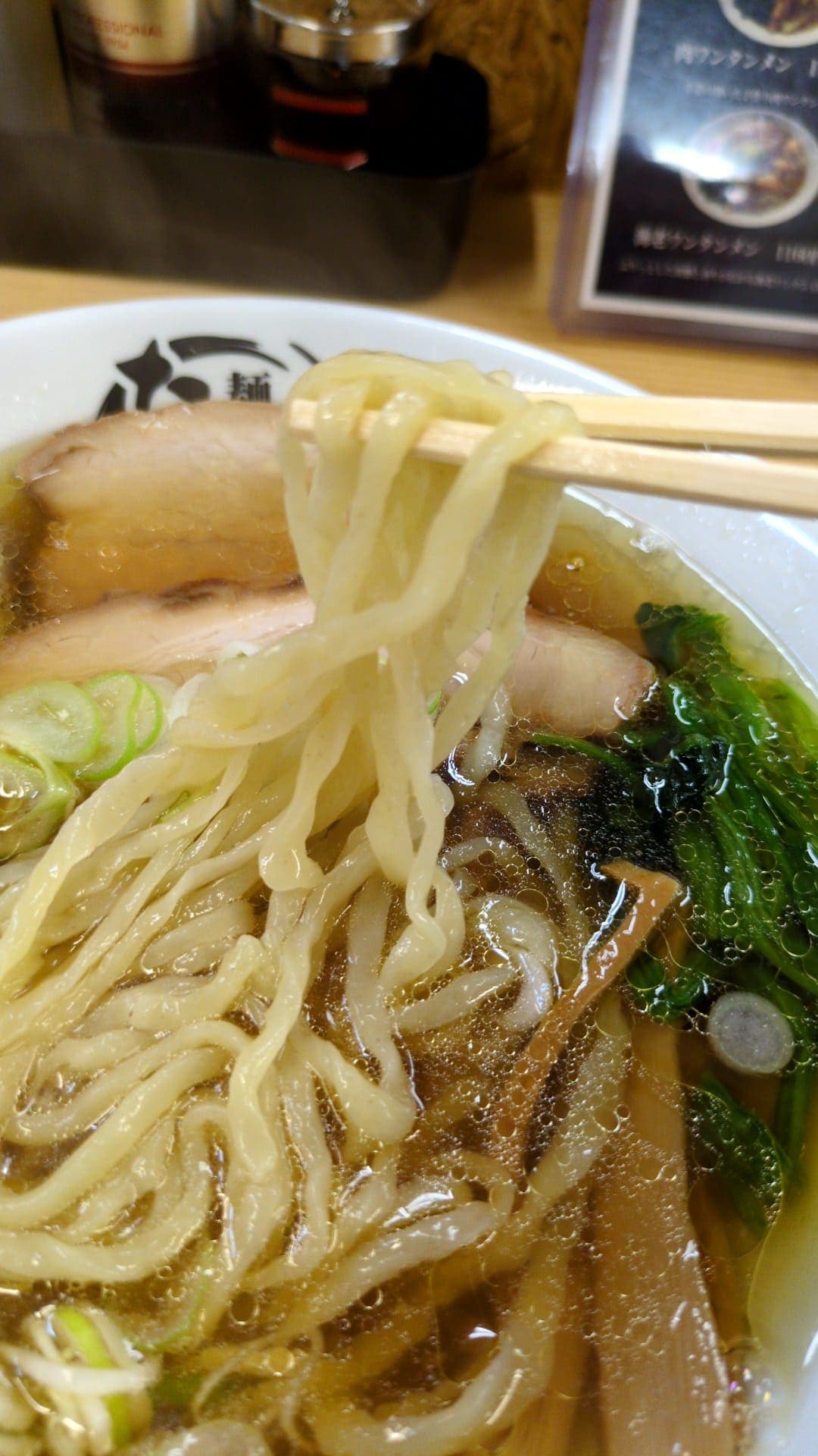 麺屋たかひろ　佐野ラーメン　麺