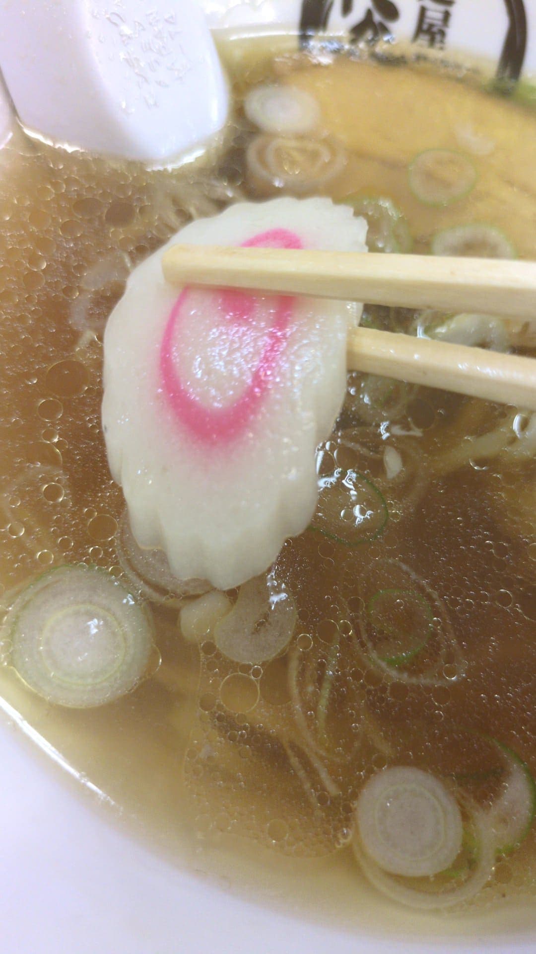 麺屋たかひろ　佐野ラーメン　ナルト