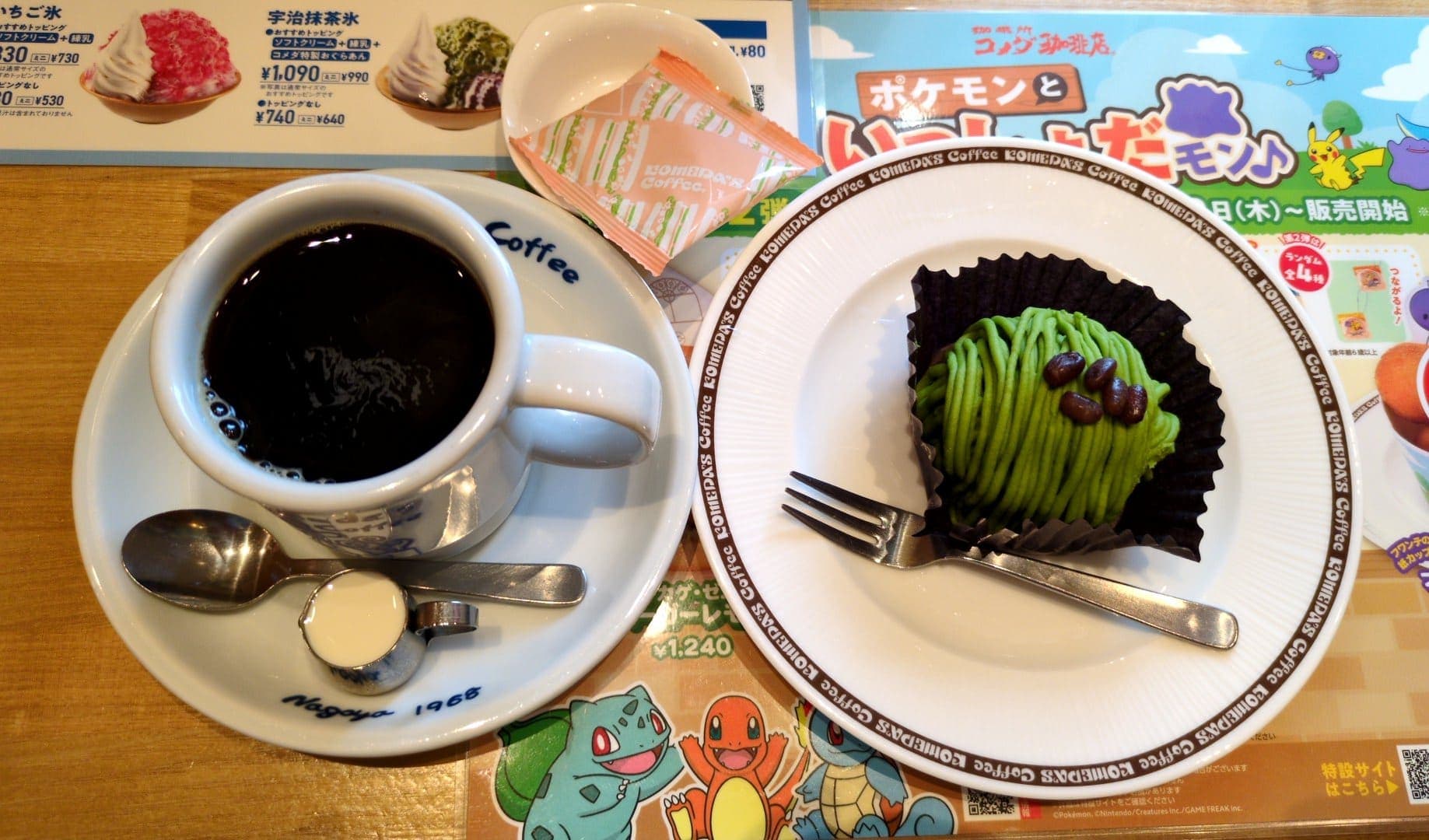 コメダ珈琲　抹茶の雫　コーヒーと