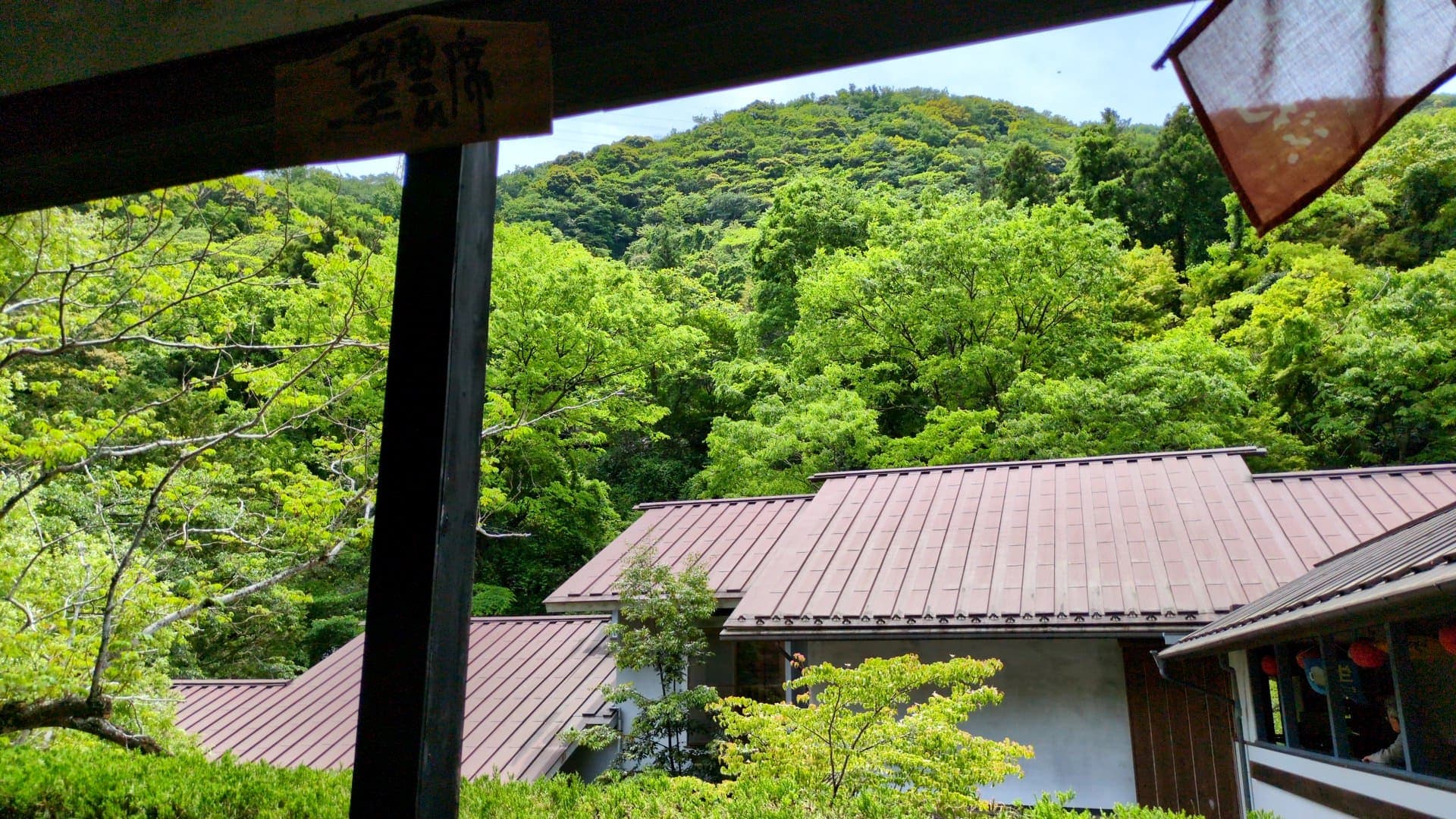 天山湯治郷 山法師
