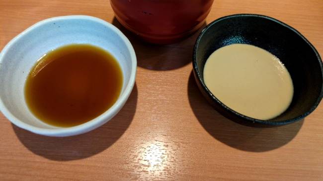 天山湯治郷　箱根山麓豚の温泉郷くぐり　タレ