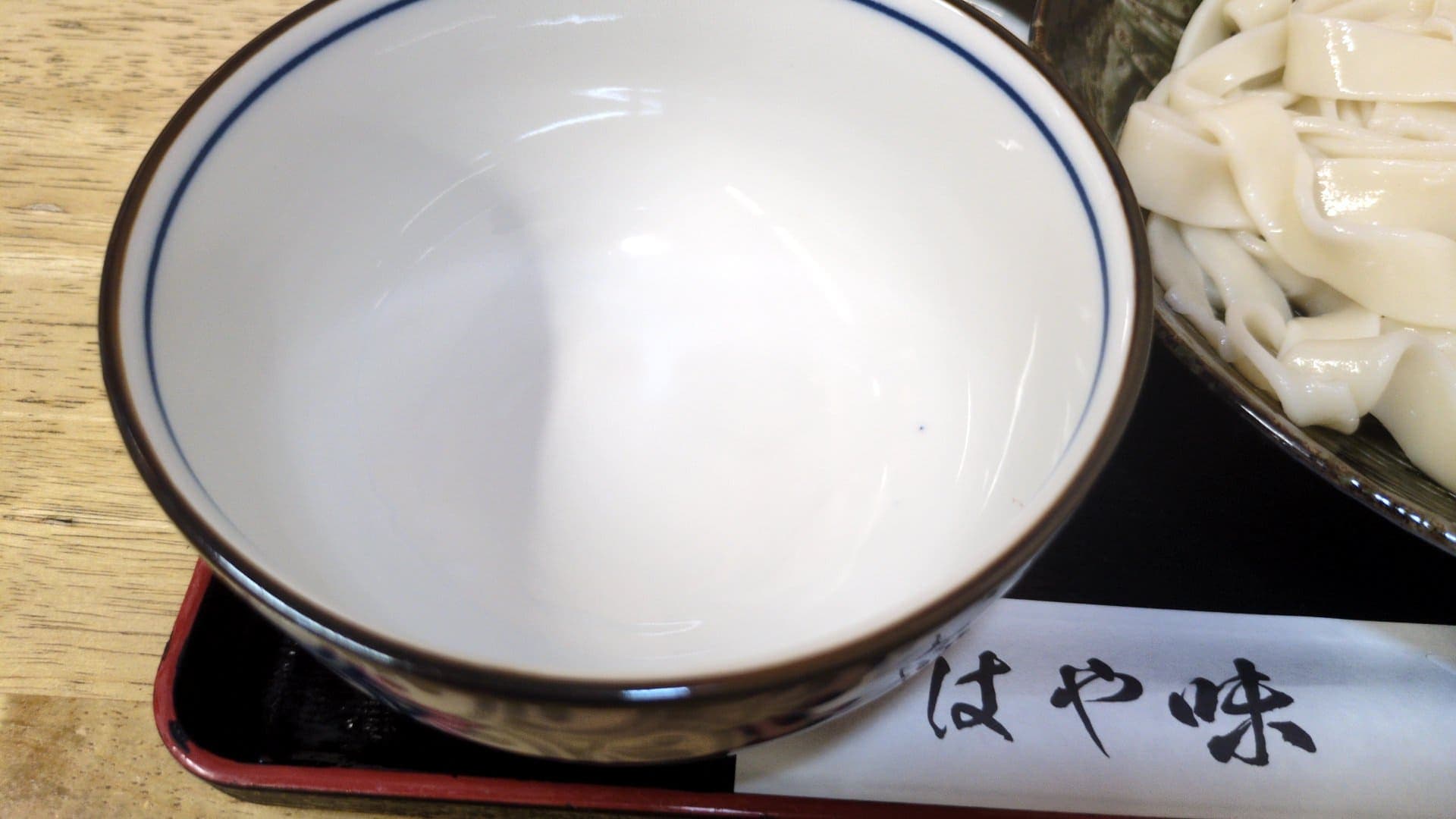 群馬県富岡市 はや味 もりおっきり 器