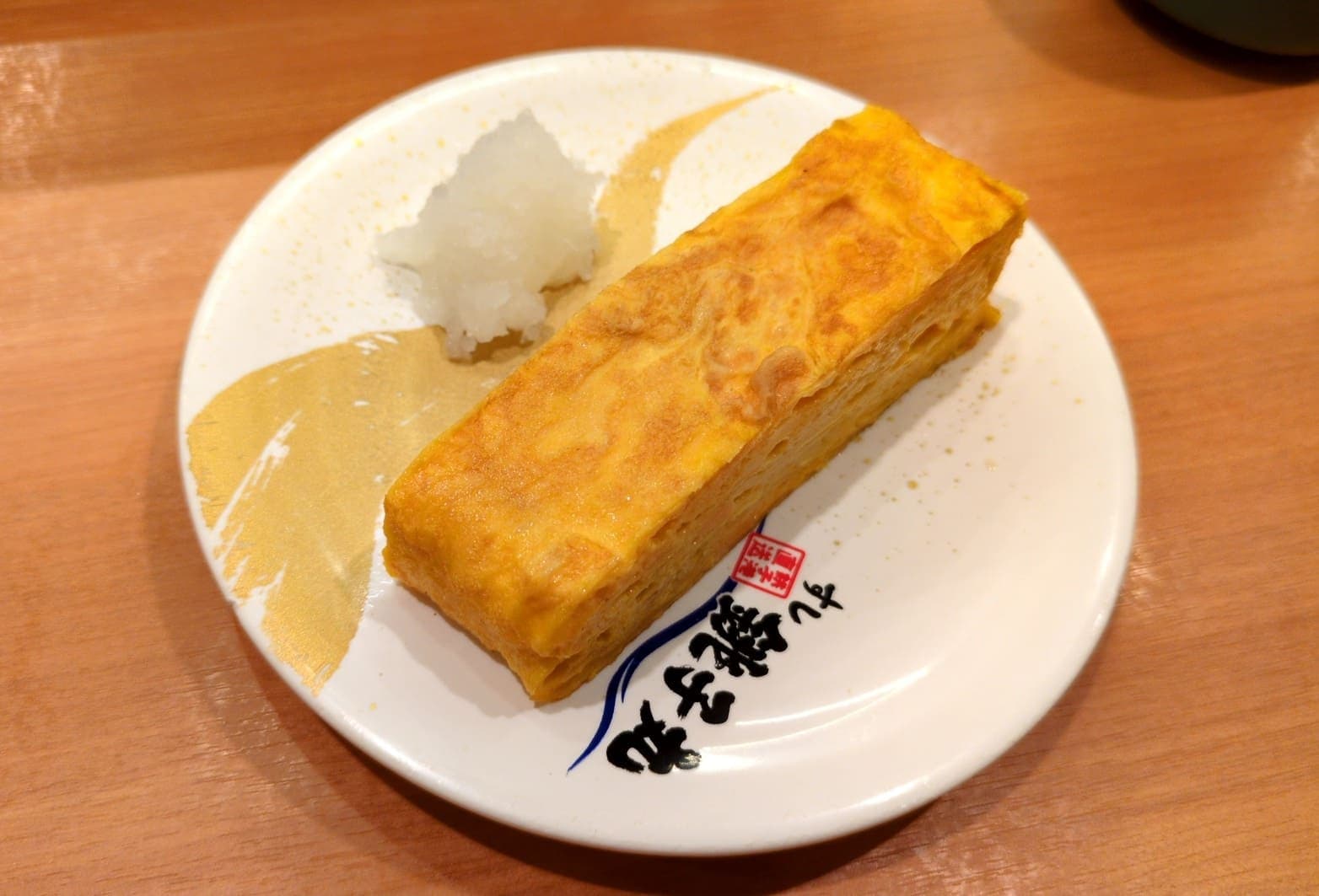 すし銚子丸 玉子焼き
