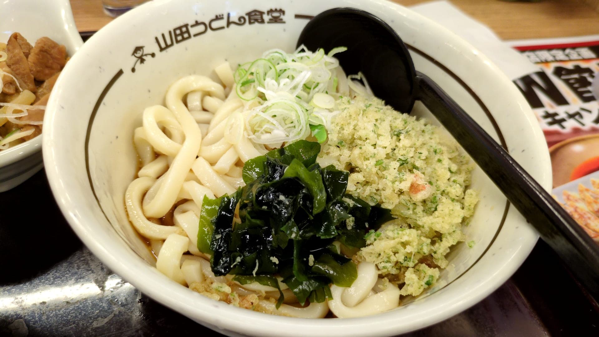 山田うどん食堂　超得山田セット　うどん