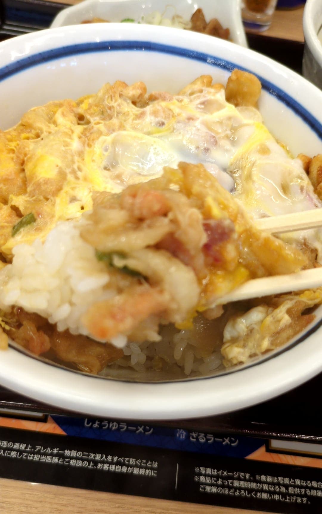 山田うどん食堂　超得山田セット　かき揚げ食べる