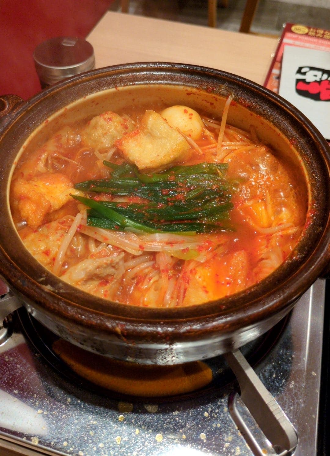赤から　赤から鍋 　食べる１