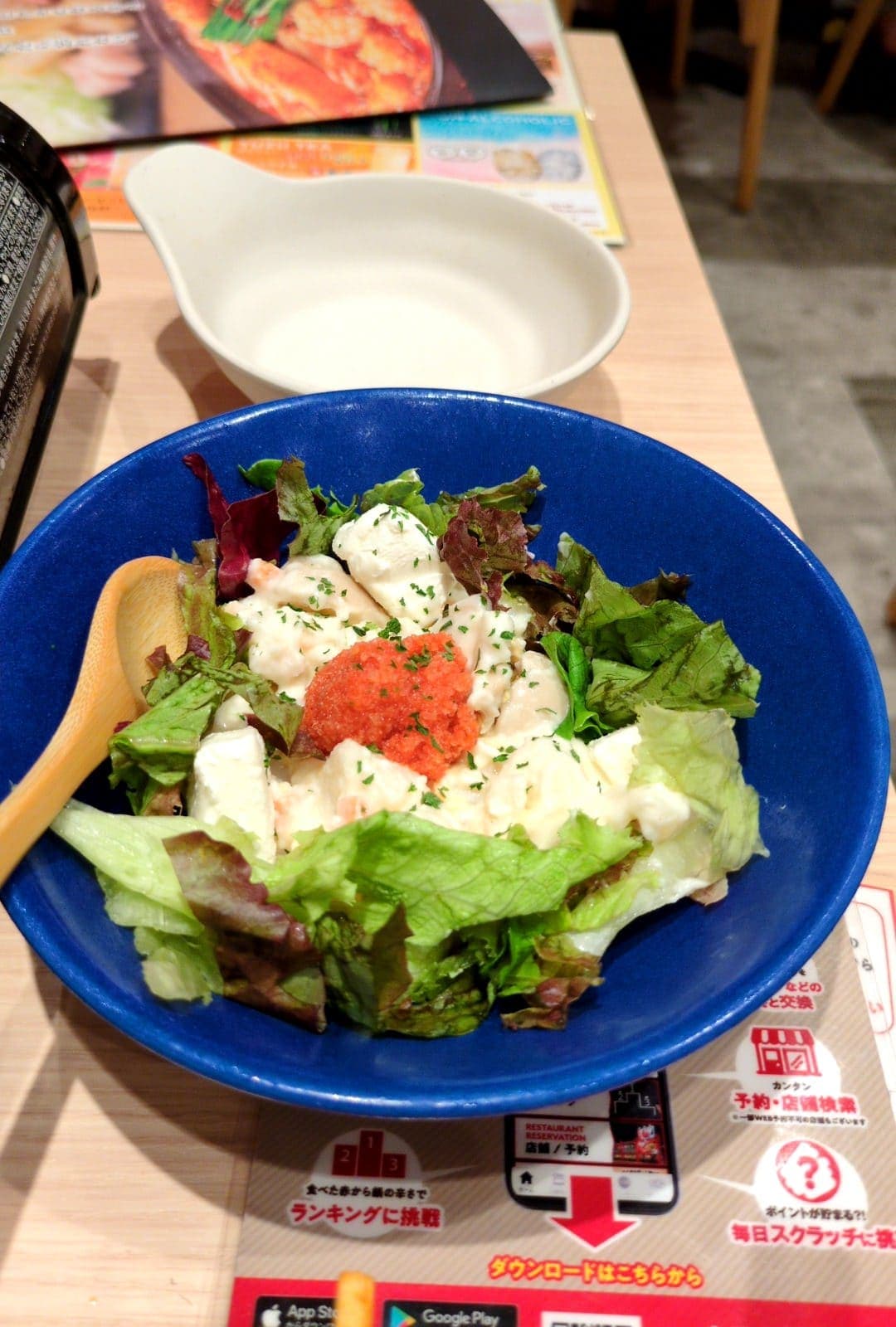 赤から　赤から鍋 　食べる　サラダ