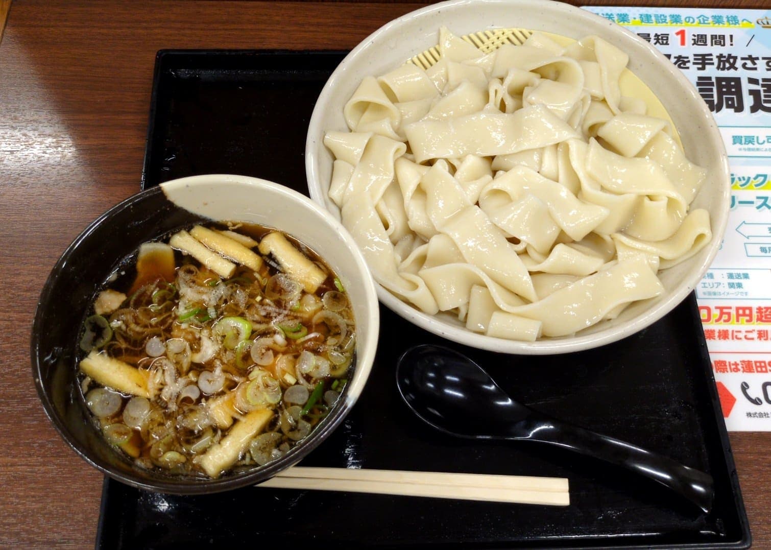 蓮田サービスエリア下り　ひもかわうどん