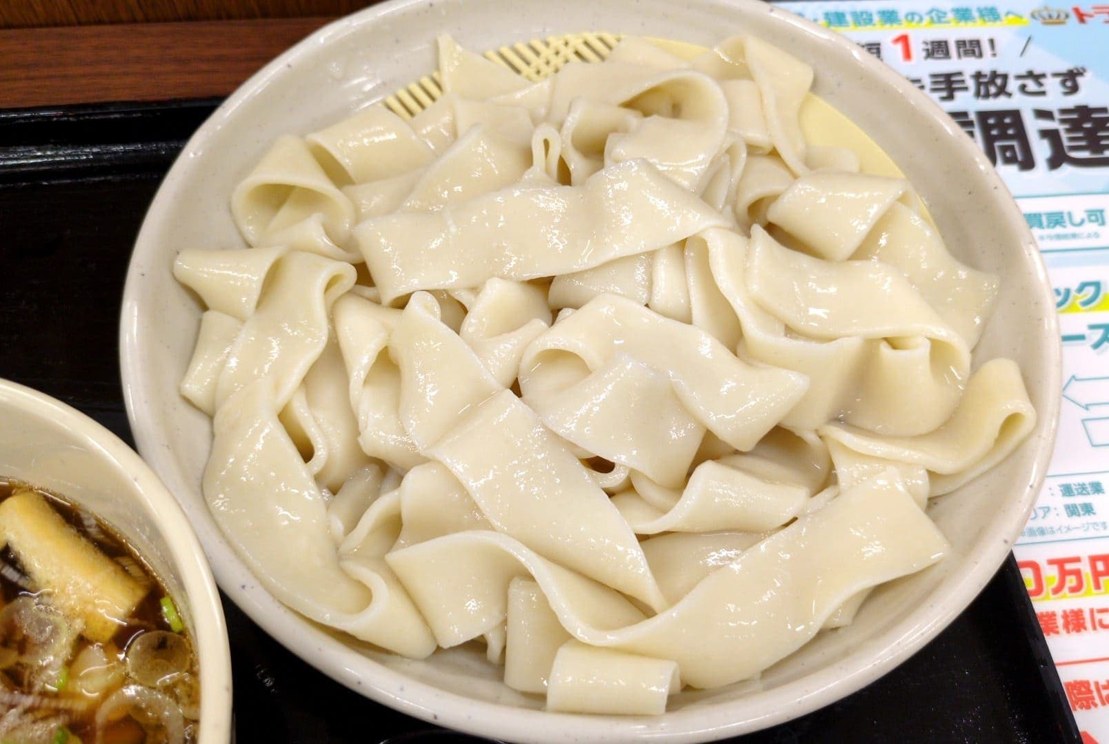 蓮田サービスエリア下り　肉汁ひもかわうどん　麺