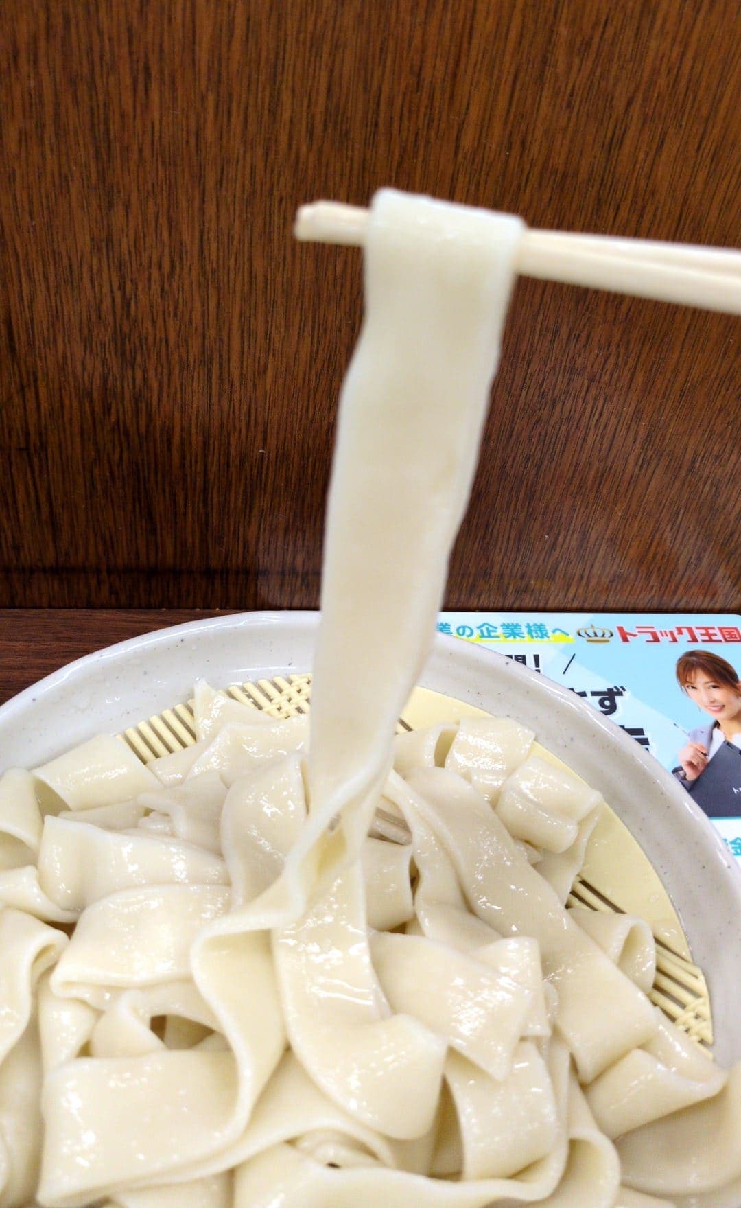蓮田サービスエリア下り　肉汁ひもかわうどん　食べる１