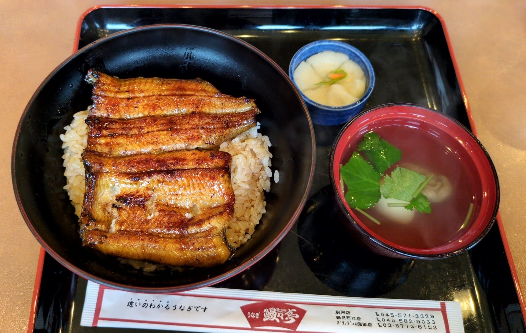 鰻鰻亭 うな丼竹