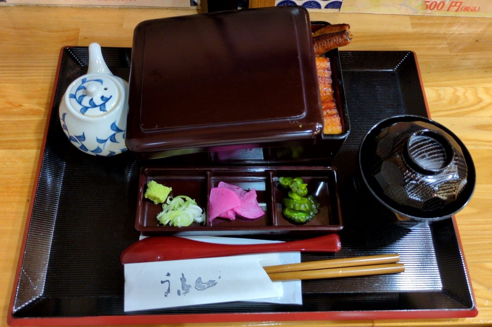 うな一　上うな重 竹