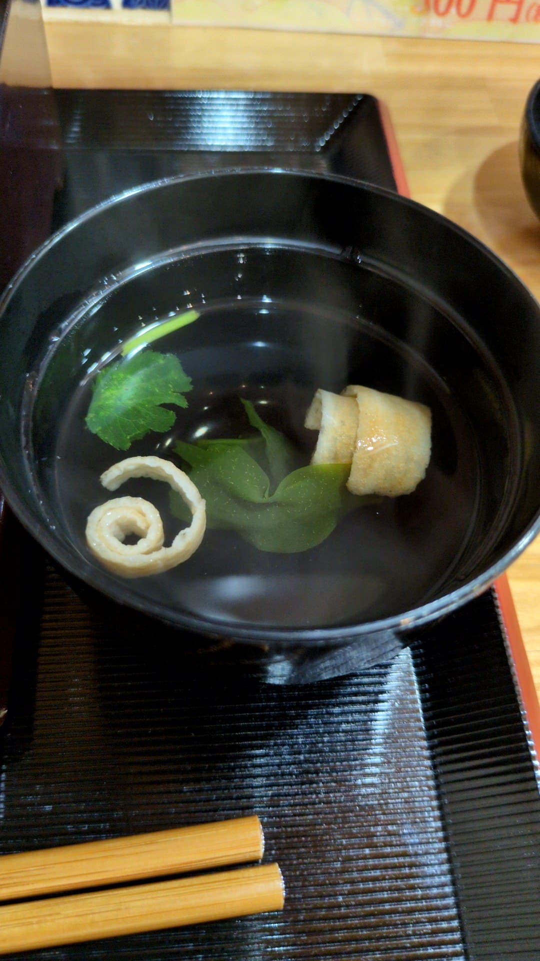 うな一　上うな重 竹 吸い物